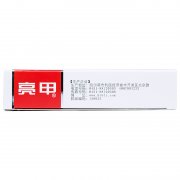 亮甲  复方聚维酮碘搽剂价格使用说明购买药店