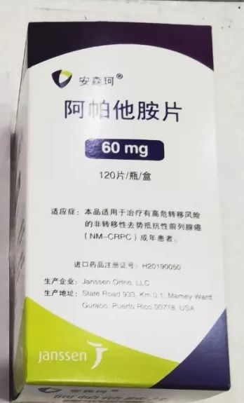 seo子域名0/安森珂阿帕他胺片 seo子域名0/安森珂阿帕他胺片