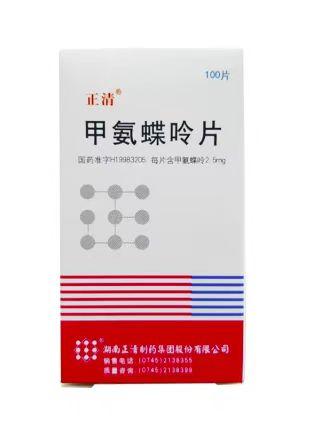 【正清】甲氨蝶呤片，价格146.50，购买药店北京美信康年大药房，适应症1.各型