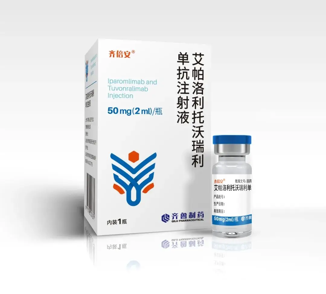 【齐倍安】艾帕洛利托沃瑞利单抗注射液  购买药店北京美信康年大药房价格¥7060 说明书用于既往接受含铂化疗治疗失败的复