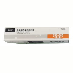 【君适达】昂戈瑞西单抗注射液 价格¥1860.00 购买药店北京美信康年大药房  适