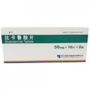 康士得比卡鲁胺片不良反应