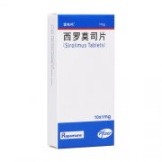 【雷帕鸣】西罗莫司片 1mg*10片价格¥389.00，购买药店 北京美信康年大药房，使