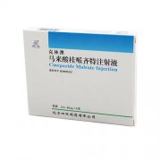 【克林澳】 马来酸桂哌齐特注射液 价格¥139.60，购买药店 北京美信康年大药房