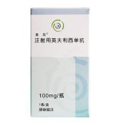 【类克】注射用英夫利西单抗价格¥1960.00，购买药店 北京美信康年大药房，使