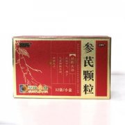 葵花参芪颗粒价格
