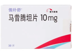 【傲朴舒】马昔腾坦片 价